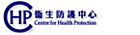 Centre for Health Protection