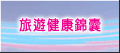 �ȹC���d�A�n