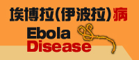 Hantavirus