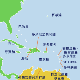 中美洲及加勒比海