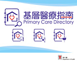 基层医疗